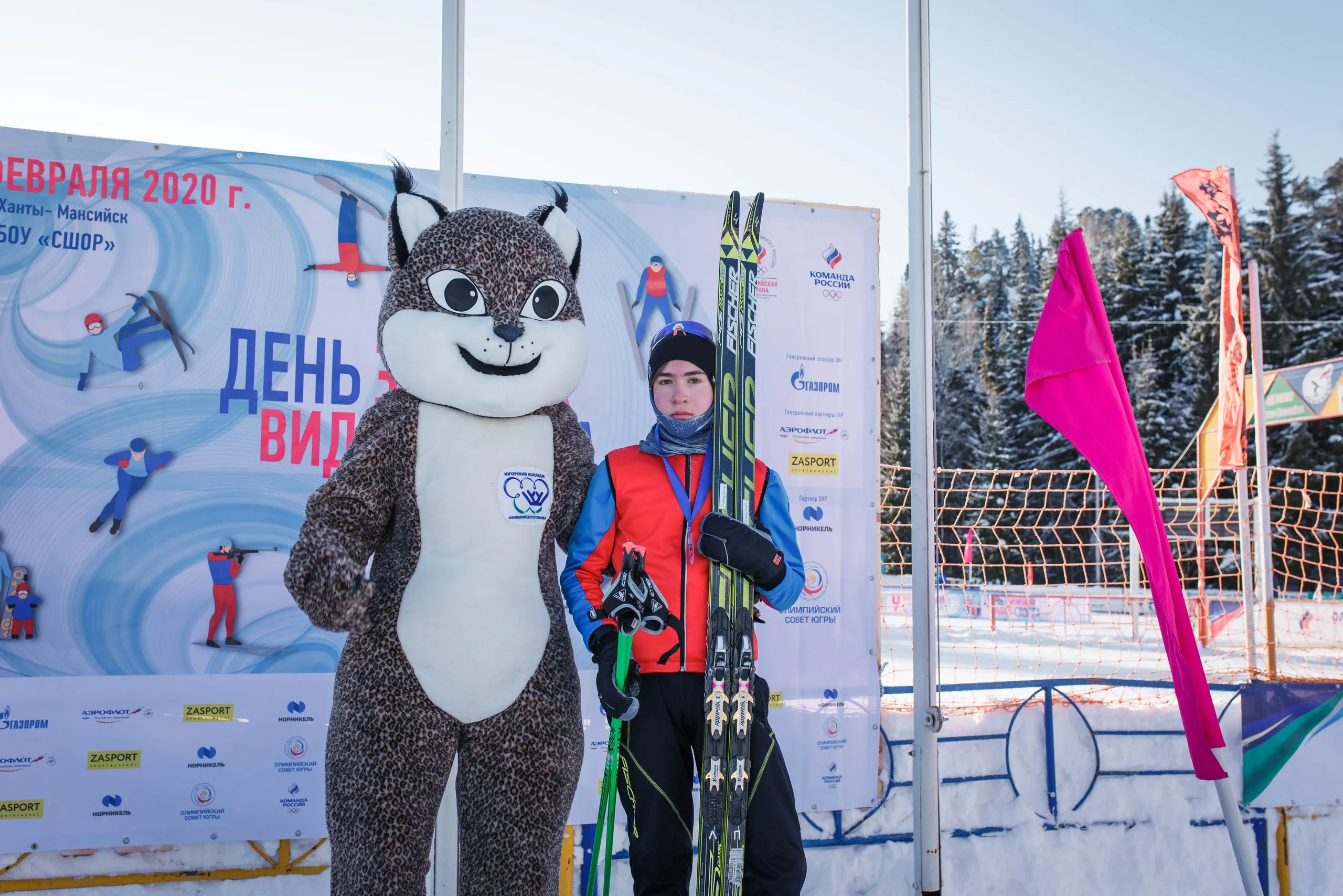 День зимних видов спорта в ХМАО