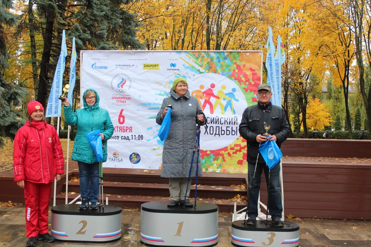 День ходьбы в Липецкой области