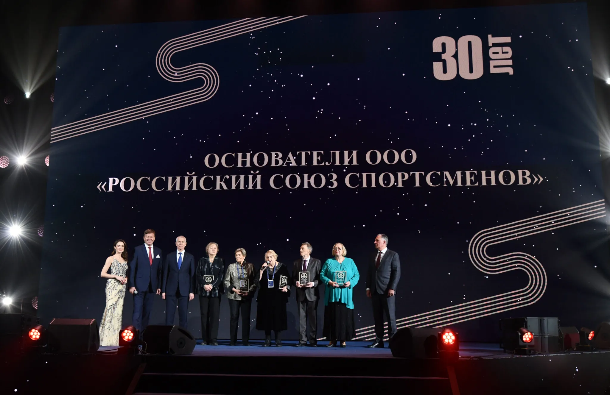 The Russian Union of Athletes is 30 years old!