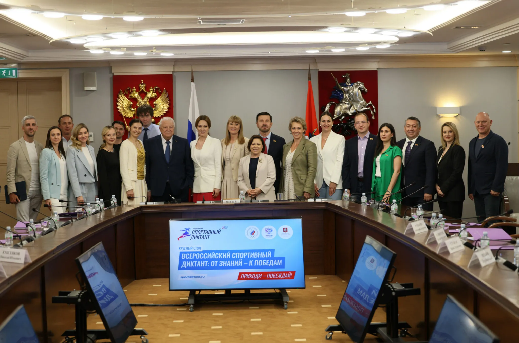 Центральной площадкой «Спортивного диктанта» станет Национальный центр «Россия» в Москве