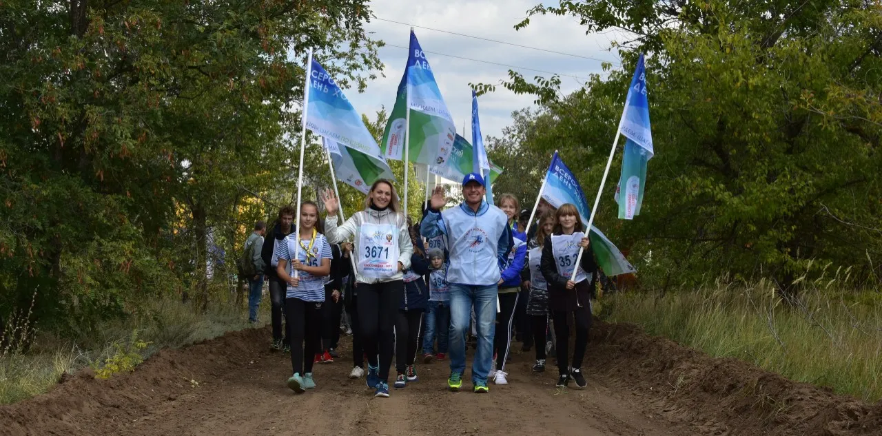 День ходьбы-2018 в Волгоградской области