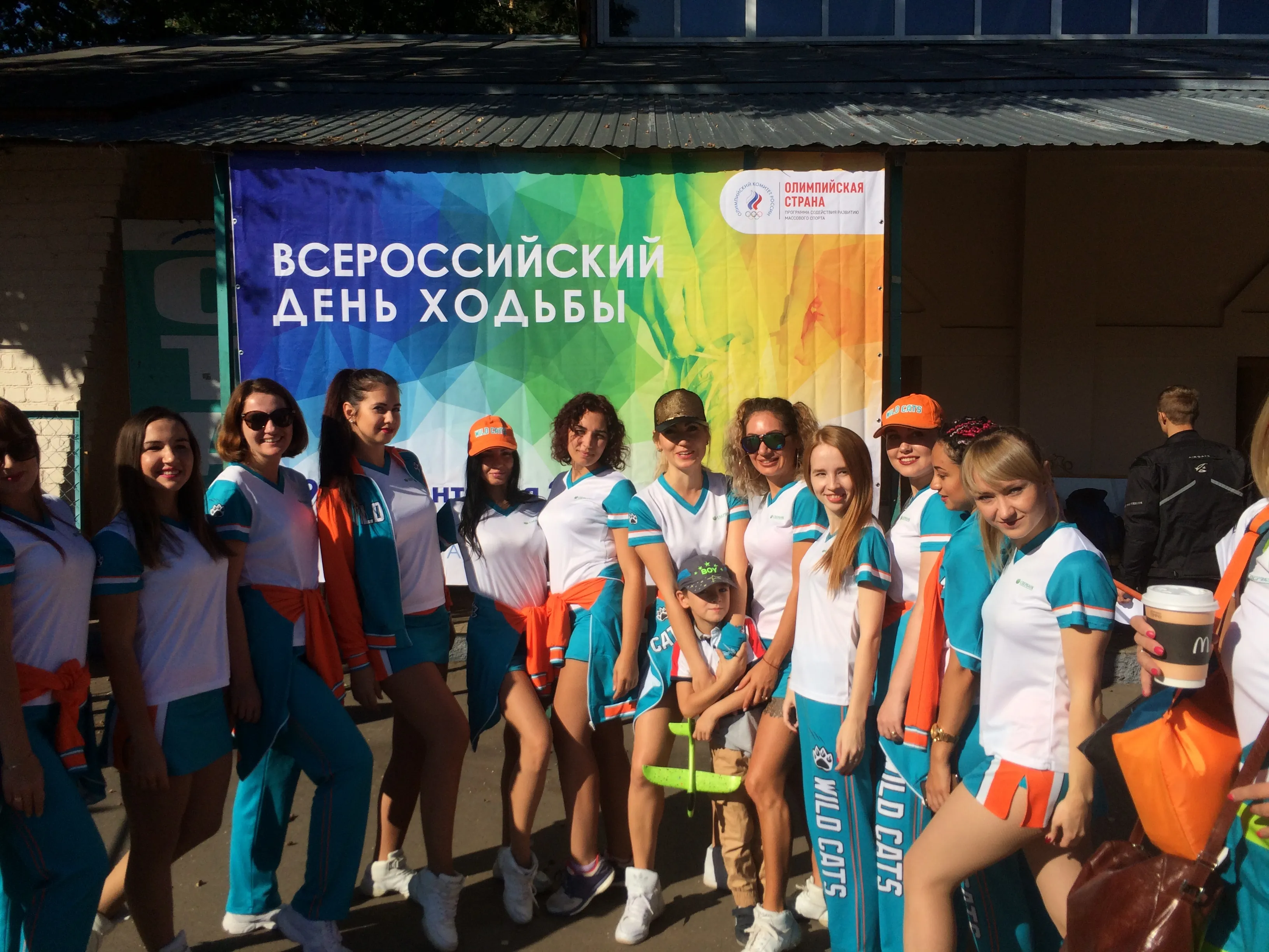 День ходьбы-2018 в Воронежской области
