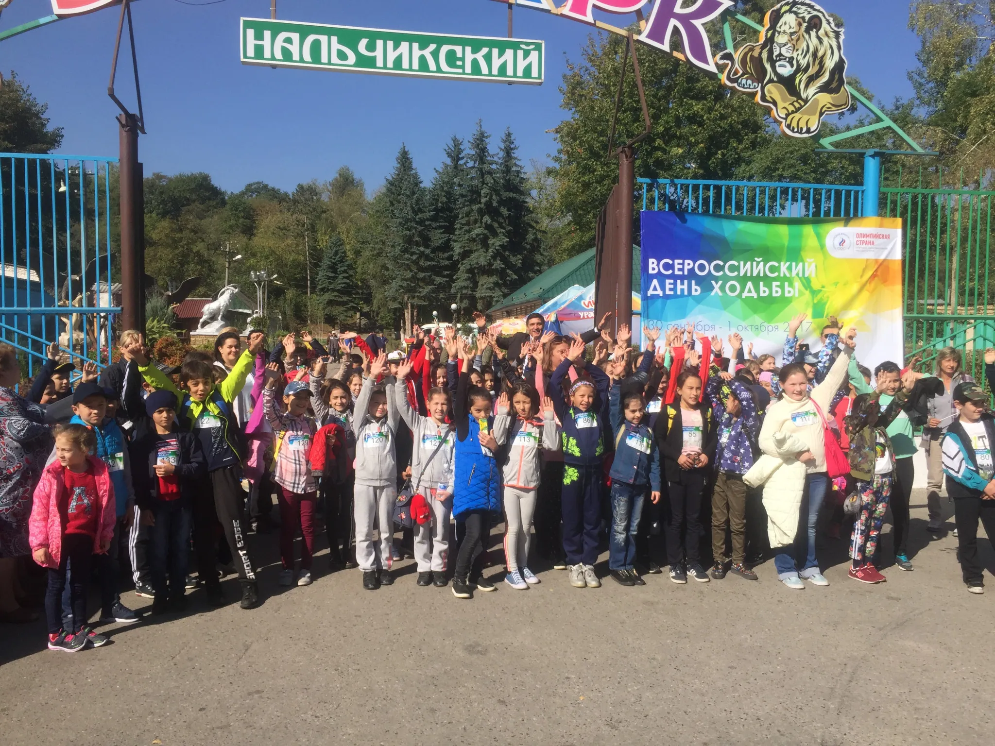Participants of the Walking Day in Nalchik finished at the entrance to the zoo
