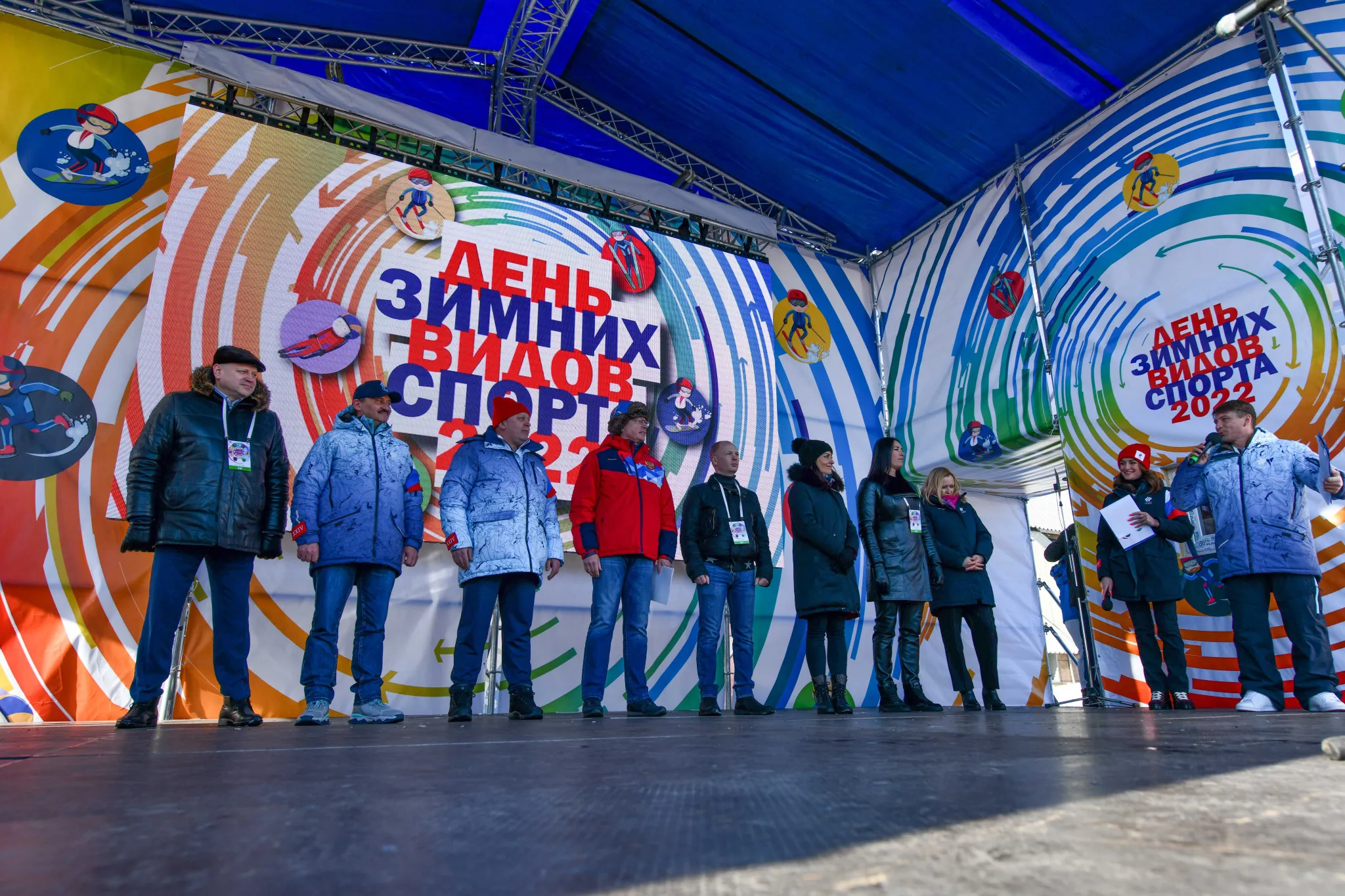 День зимних видов спорта в г.Омск