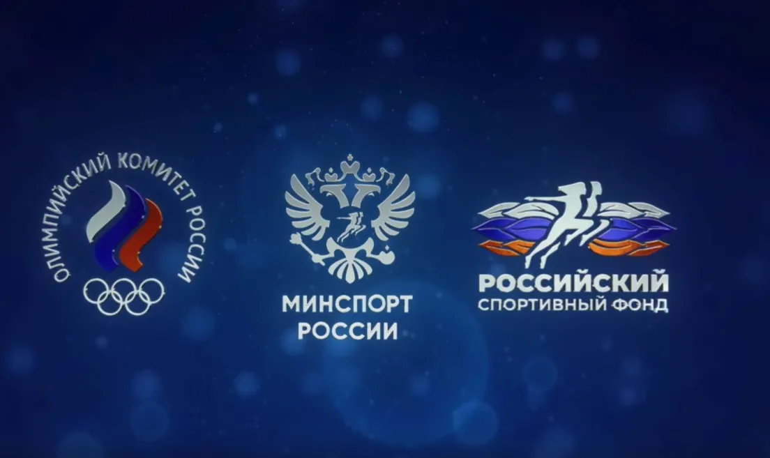 Деловая программа павильона Минспорт