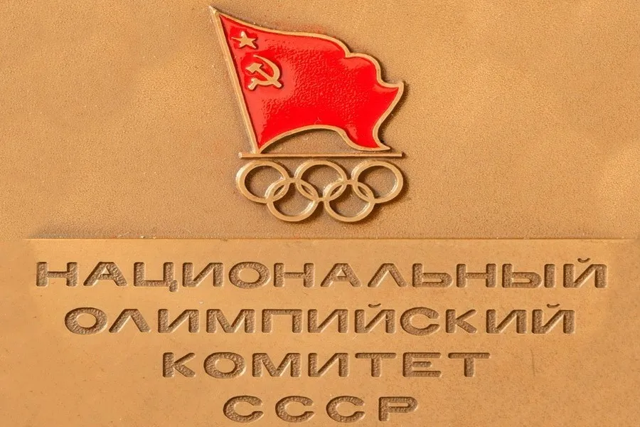 НОК СССР: факты и события