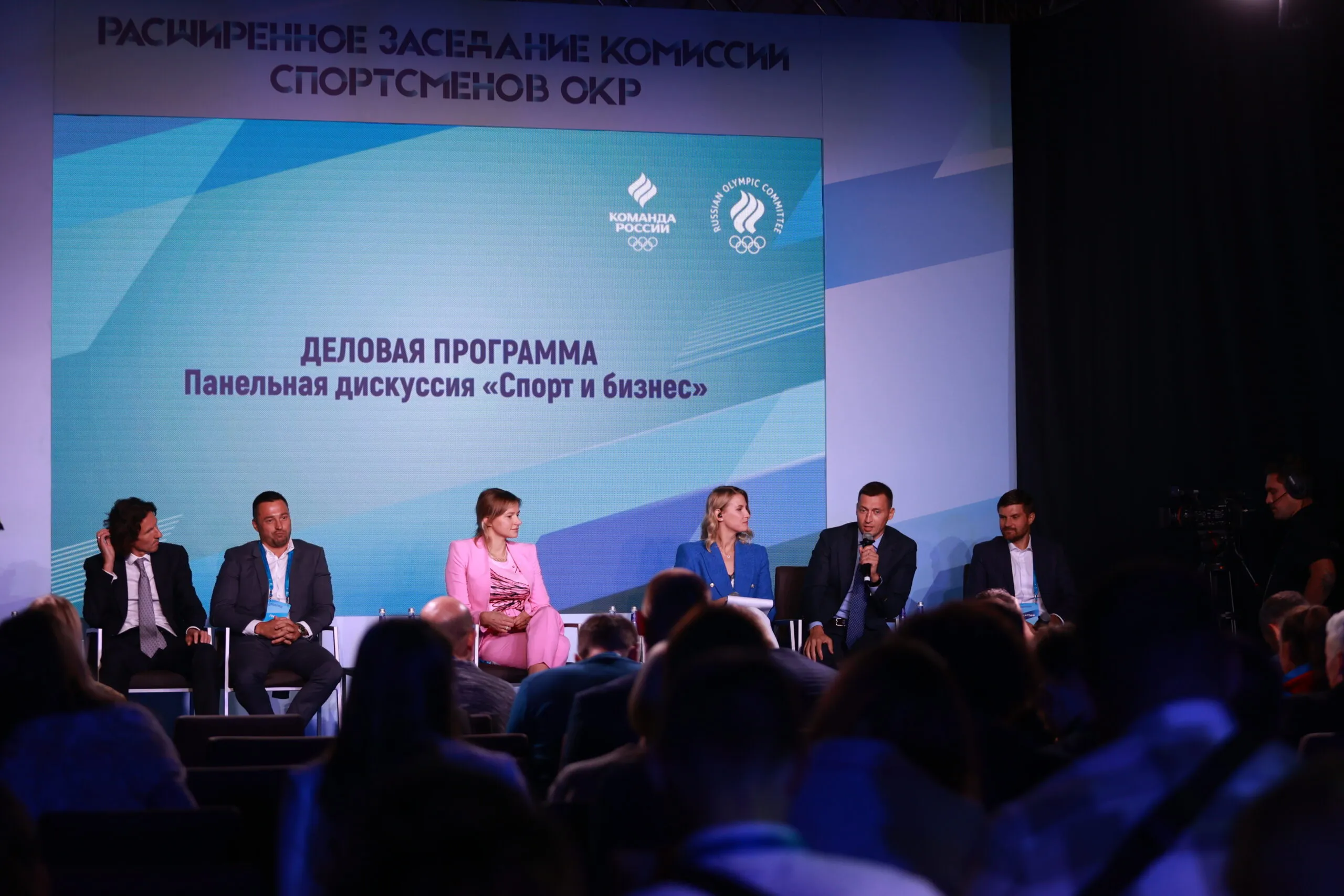Results of the first day of the extended meeting of the ROC Athletes’ Commission