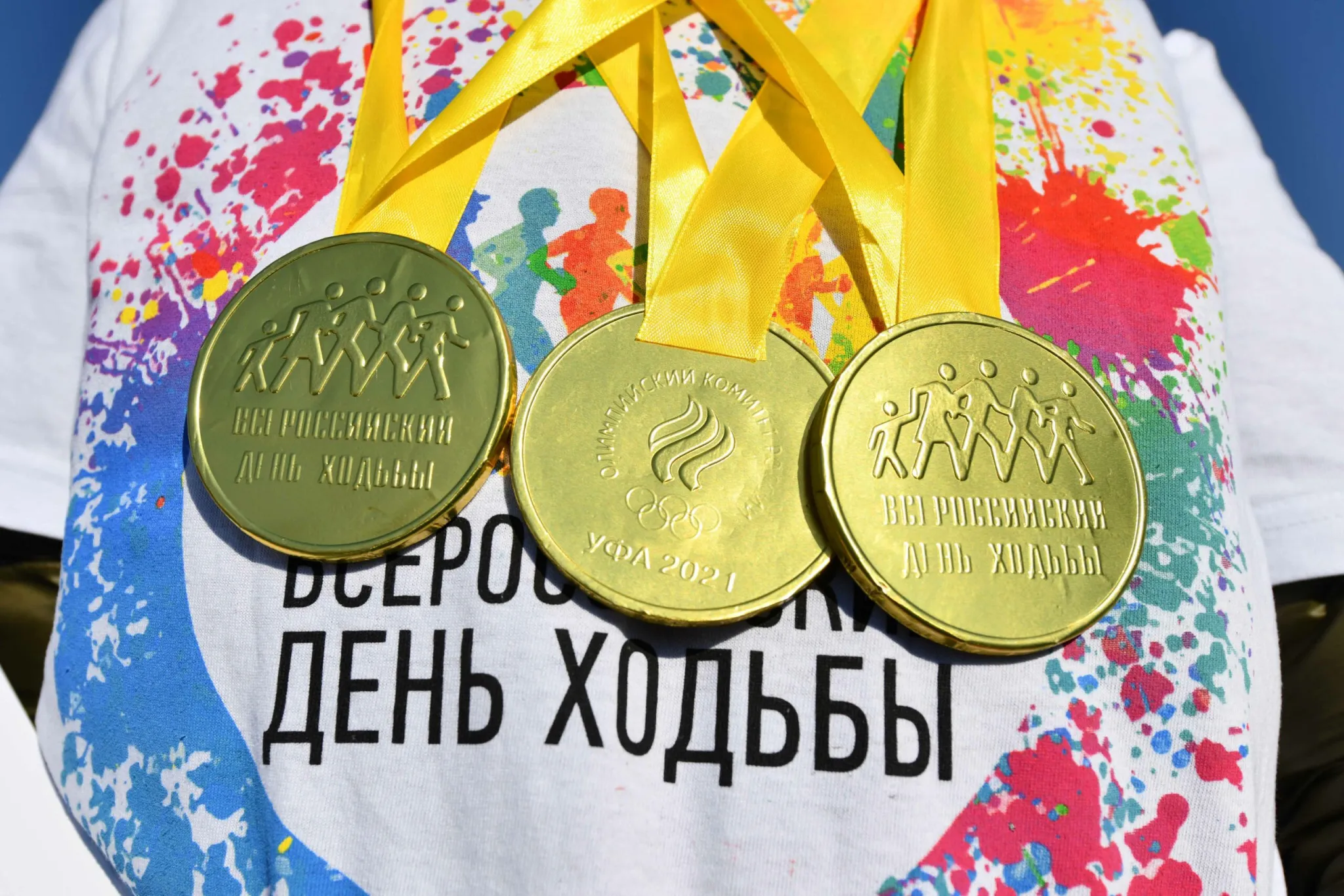 Всероссийский день ходьбы 2020