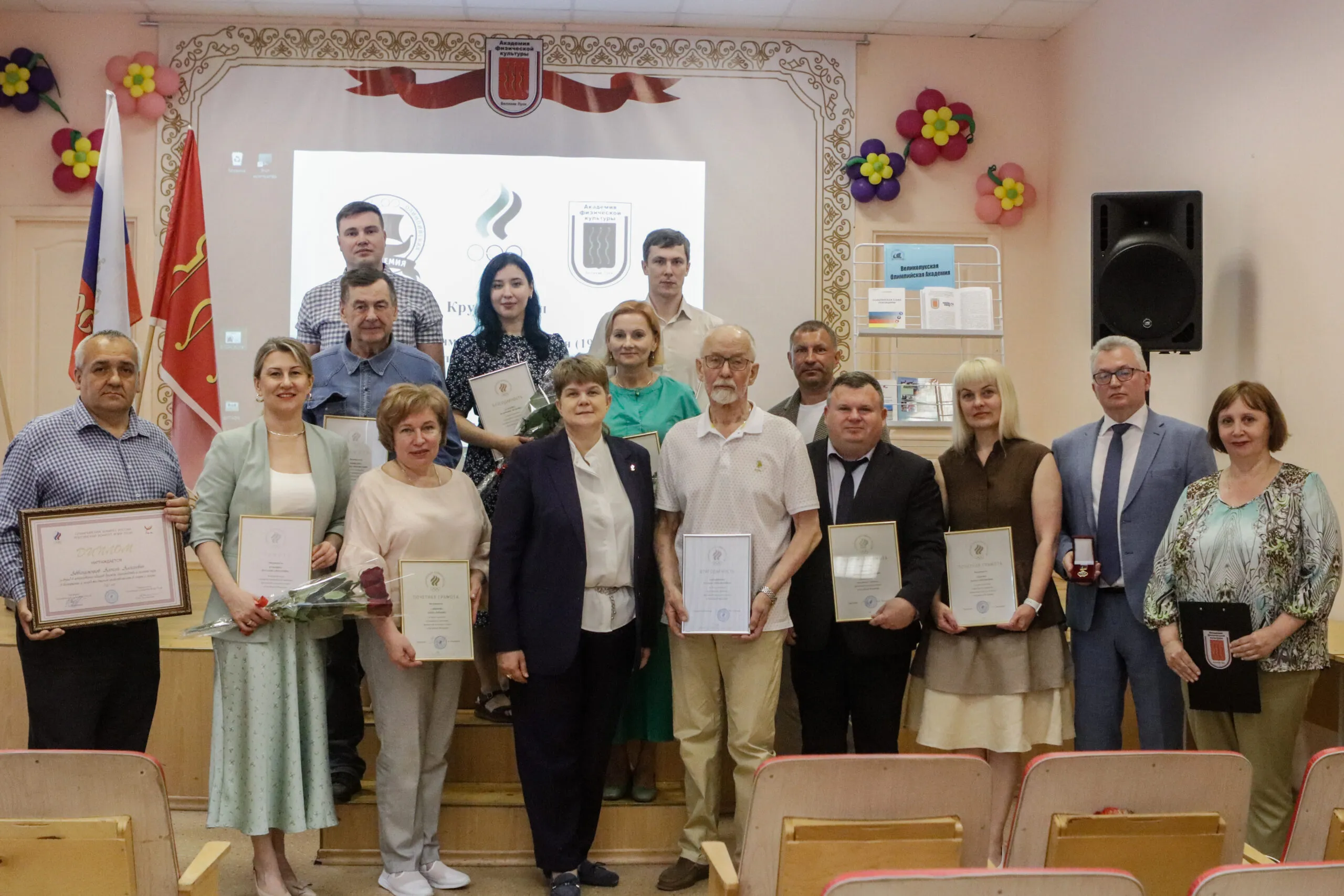 Великолукская олимпийская академия отметила 30-летие
