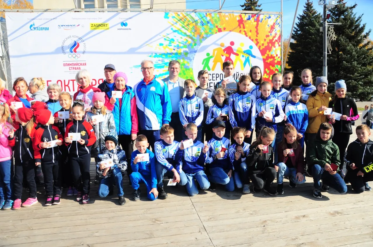 День ходьбы в Самарской области