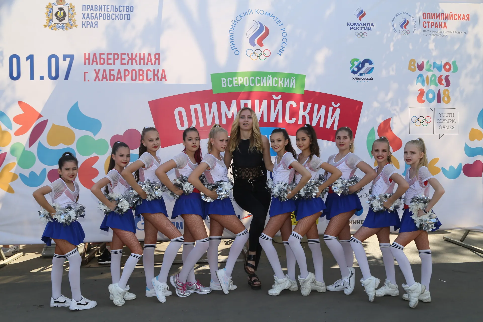 Всероссийский Олимпийский день 2018 в Хабаровском крае