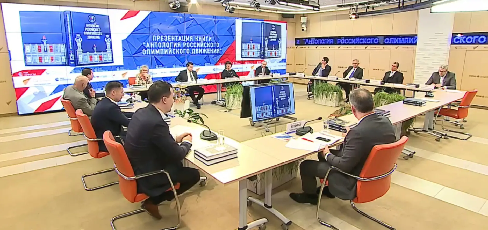 Станислав Поздняков принял участие в презентации уникальной «Антологии российского олимпийского движения»
