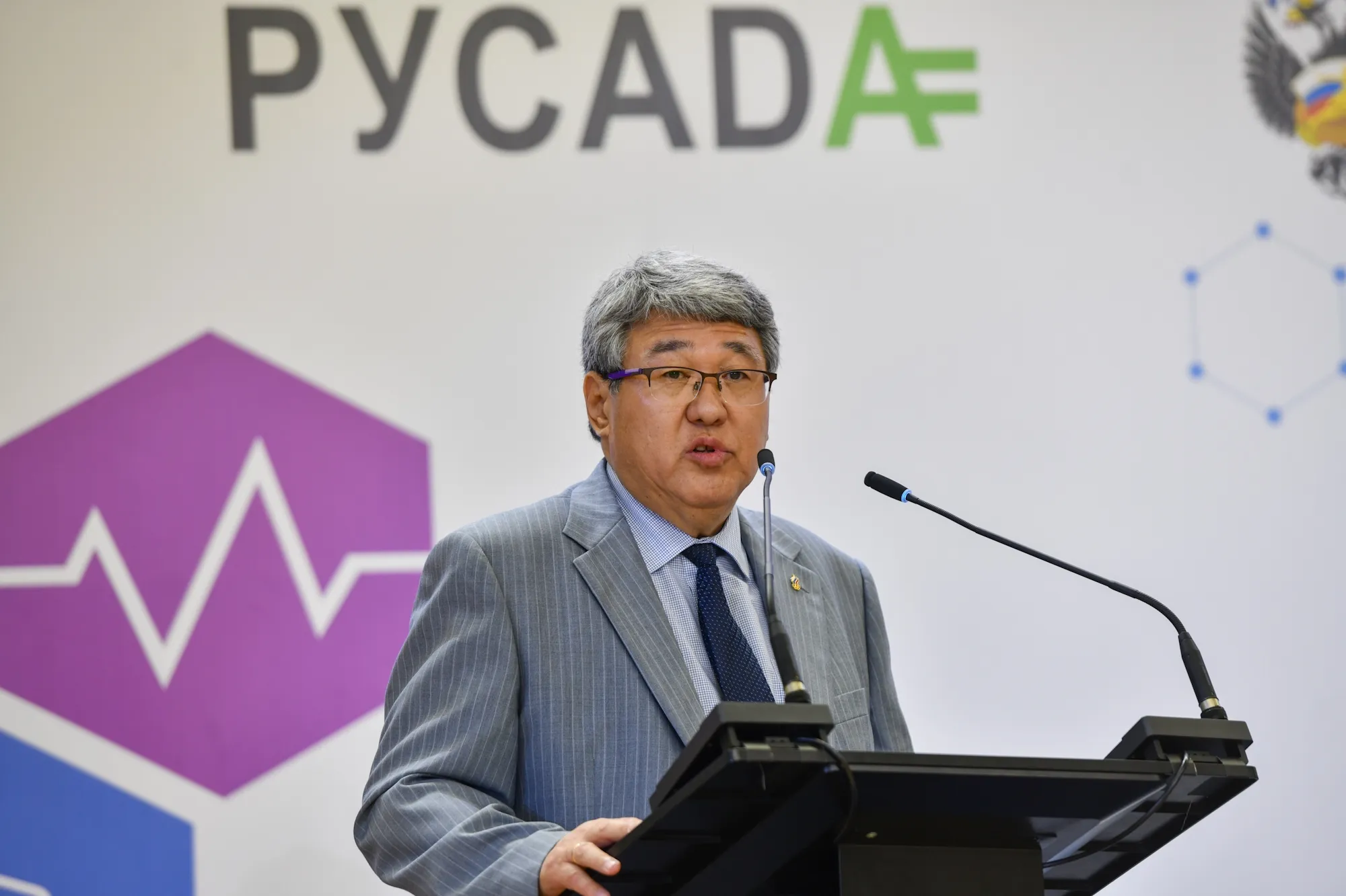 Подготовка Олимпийского резерва – одна из ключевых тем Форума РУСАДА в Тамбове