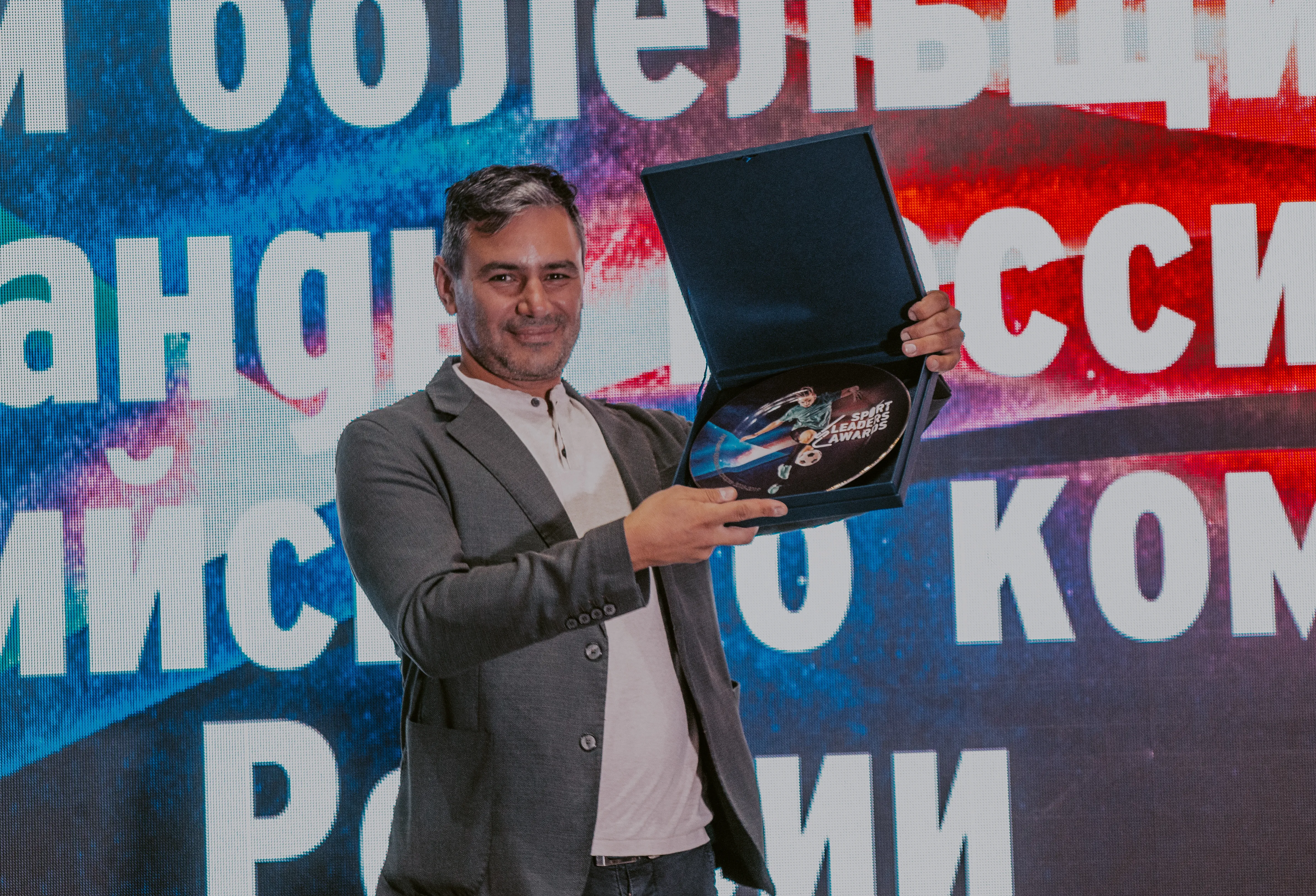 ОКР получил премию Sport Leaders Awards 2019 в номинации «Наша команда – вся страна!»