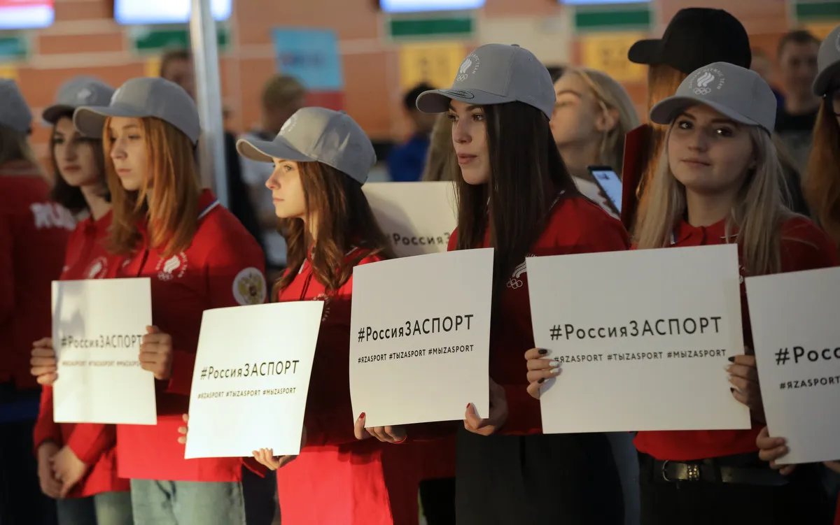 Проводы сборной России на III летние юношеские Олимпийские игры в Буэнос-Айрес