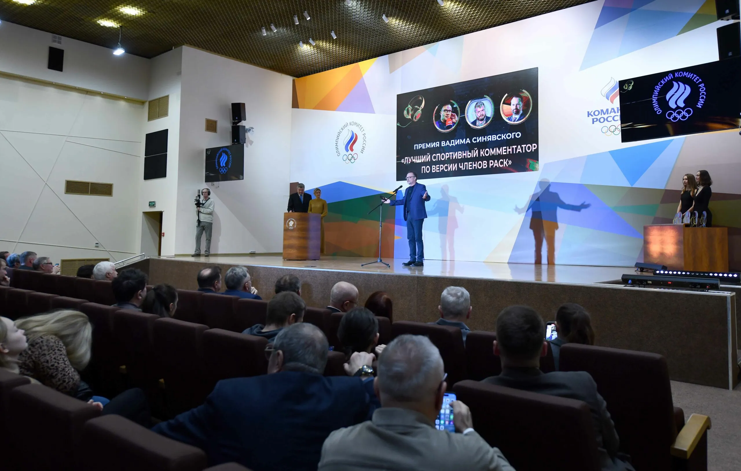 В ОКР лауреаты Премии «Голос спорта 2023» получили заслуженные награды