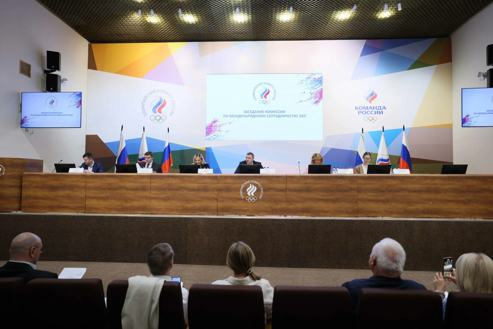 Итоги заседания Комиссии по международному сотрудничеству ОКР