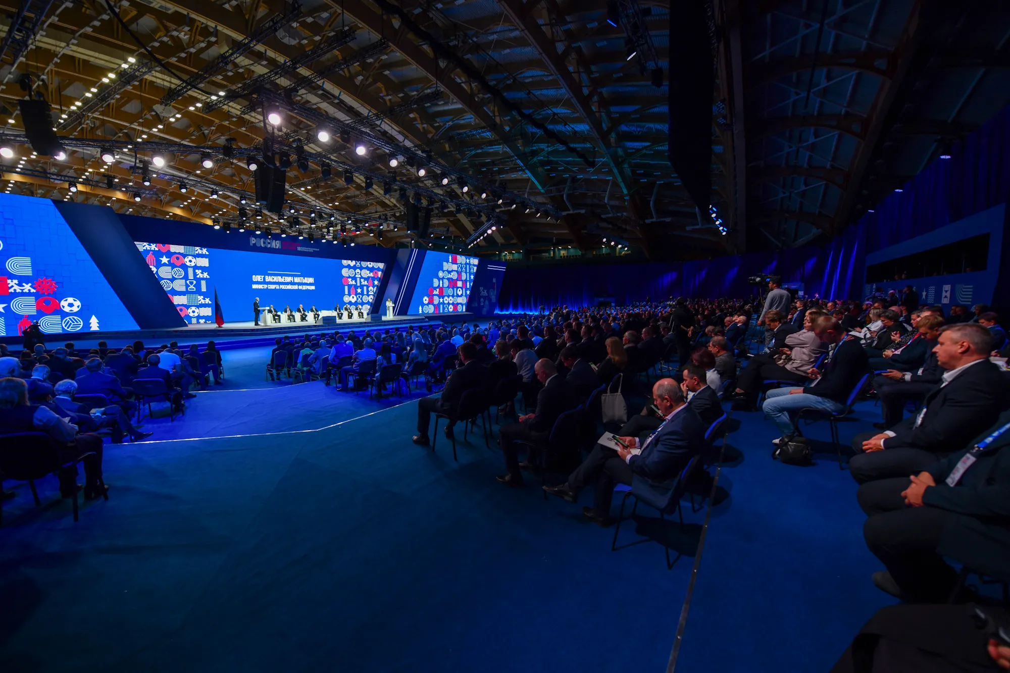 X International Sports Forum "Russia — a sports power". Day two