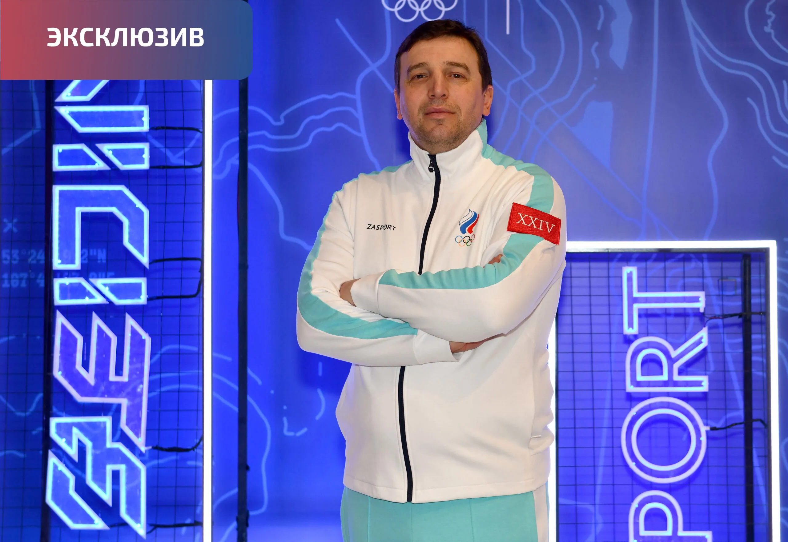 Кирилл Давыденко: «После неудачного сальхова Андрей не рассыпался. Он умеет бороться»