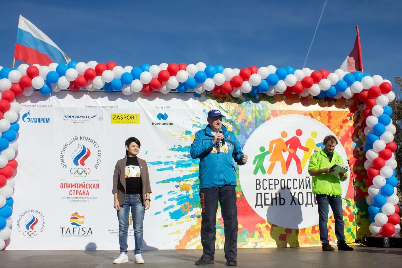 День ходьбы в Омске