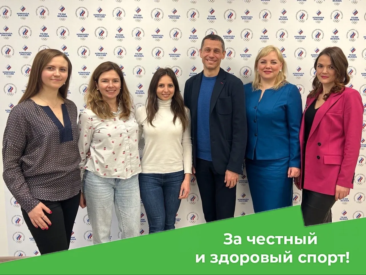 РУСАДА и Комиссия спортсменов ОКР объединяют усилия