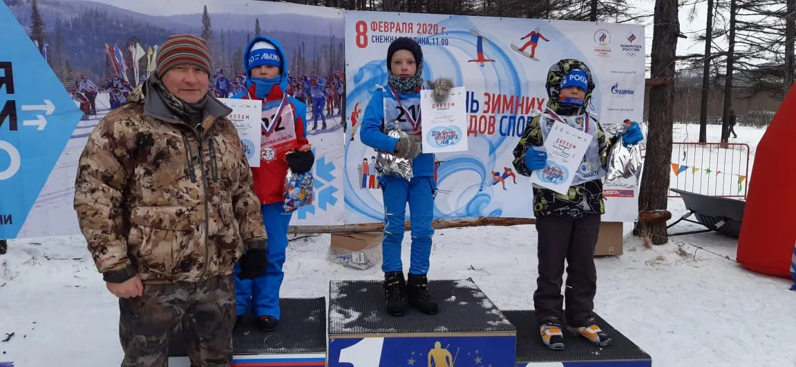 День зимних видов спорта в Магаданской области
