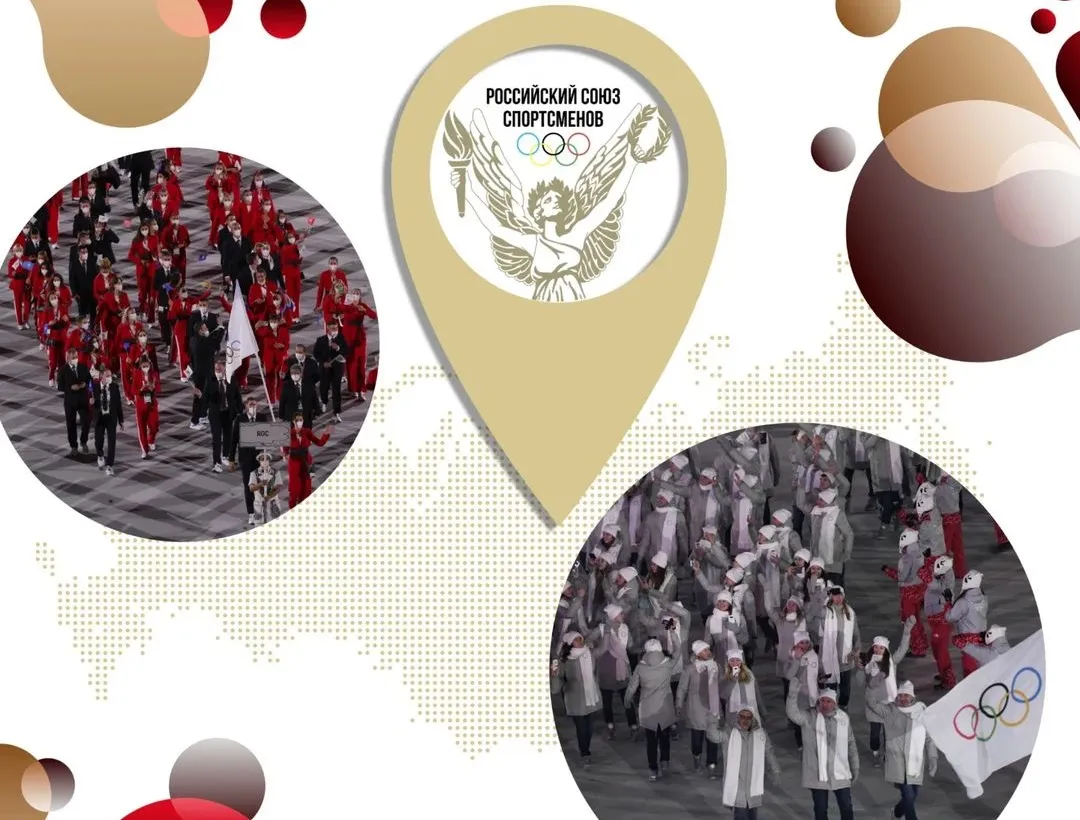 Statement of the Russian Union of Athletes