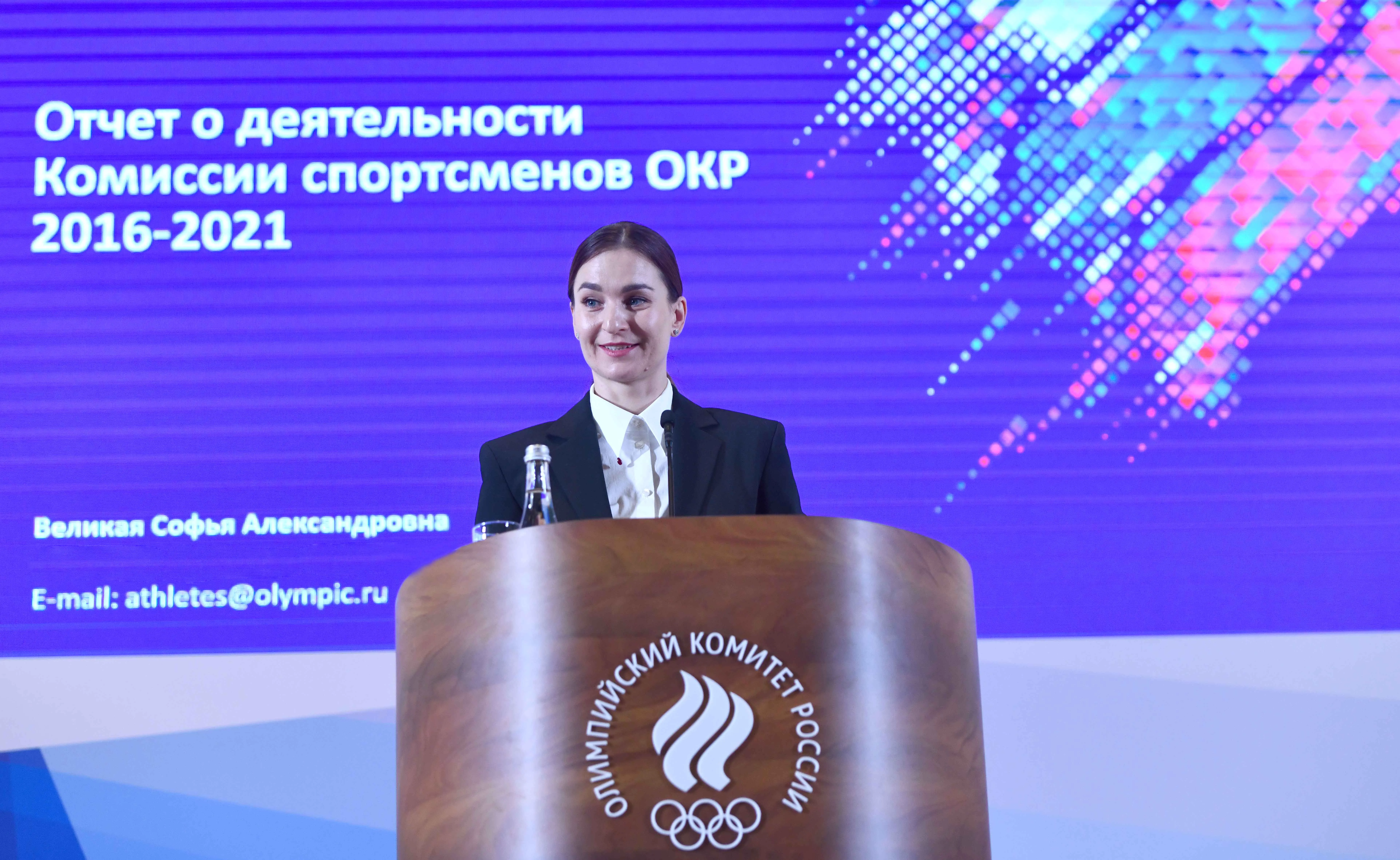 Sofya Velikaya: «We will continue to defend the rights of our athletes»