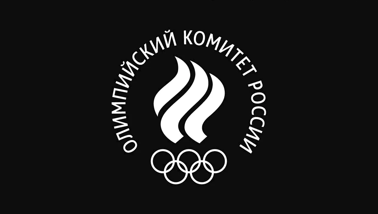СКОРБИМ…
