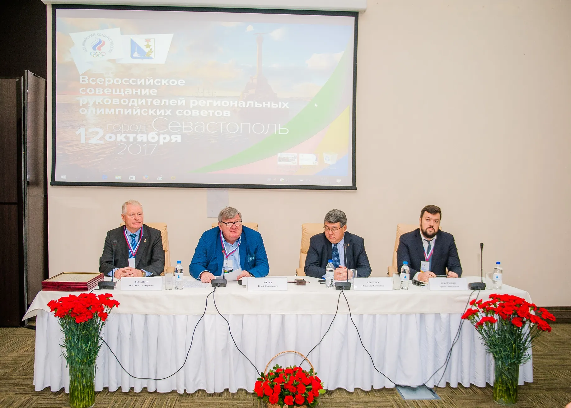 Vladimir Sengleev: "I was impressed by the constructive approach of the regions to the organization of our largest joint events"