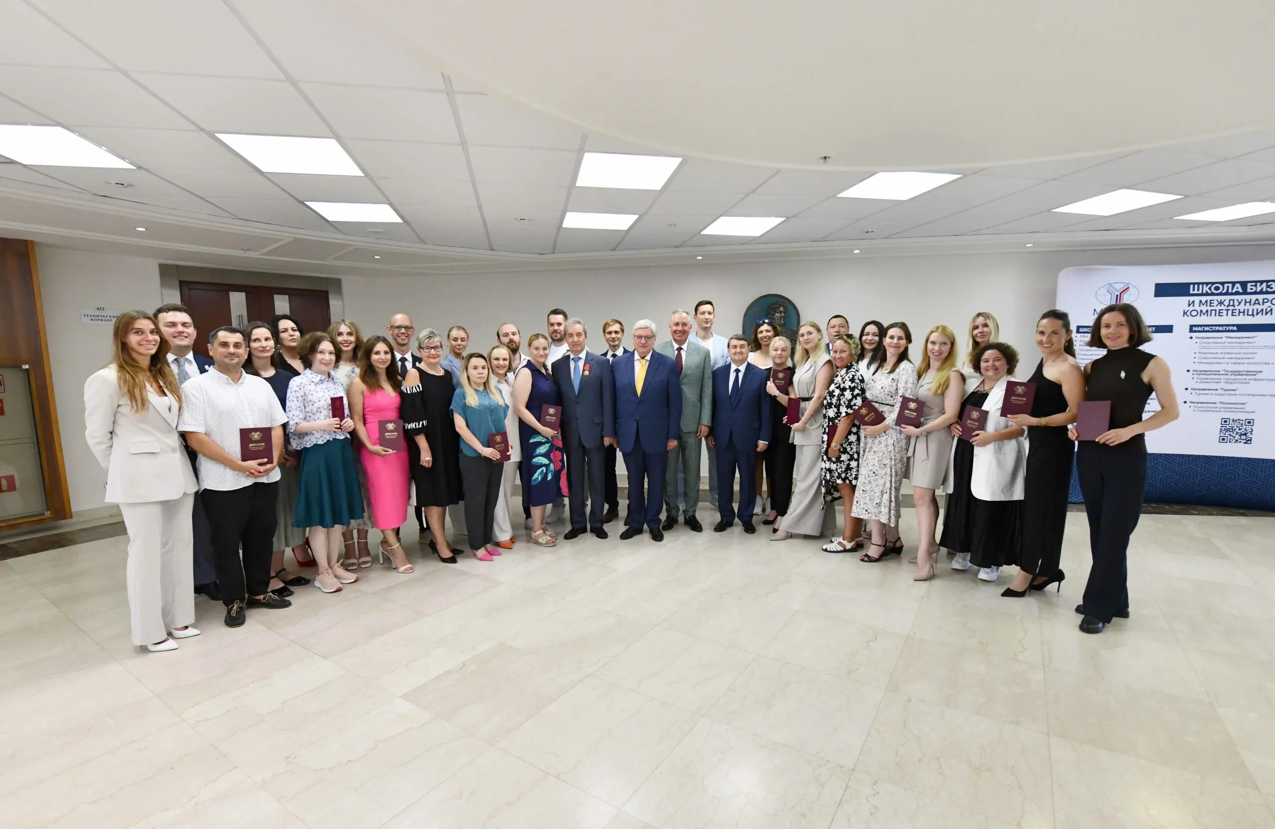Участники Программы «Мировой спорт: правовое регулирование, позиционирование, коммуникации» получили дипломы МГИМО
