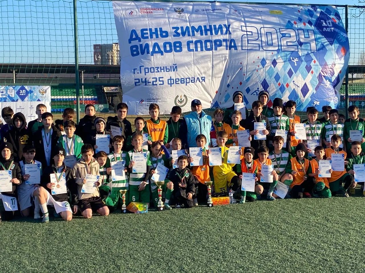День зимних видов спорта-2024 в Чеченской Республике