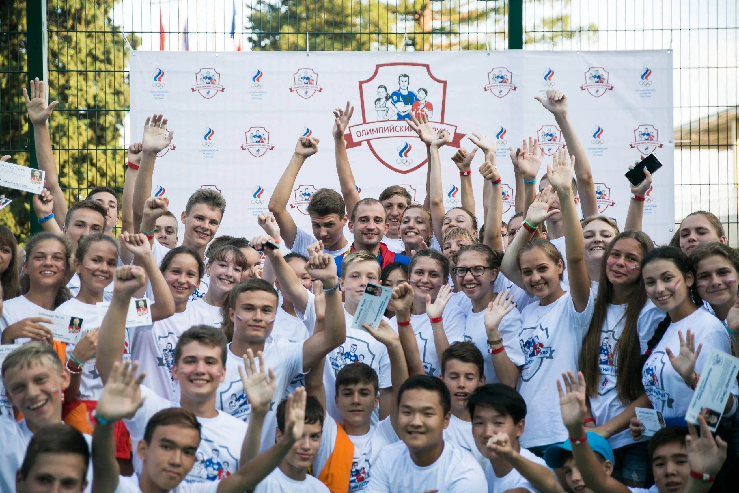 Sports and Educational Project Olympic Patrol