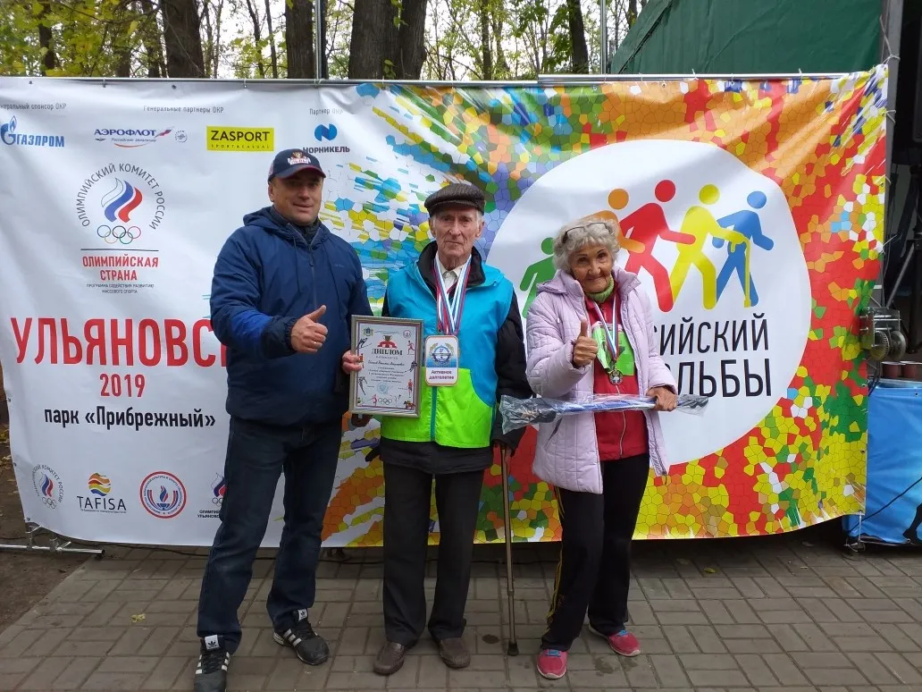 День ходьбы в Ульяновской области