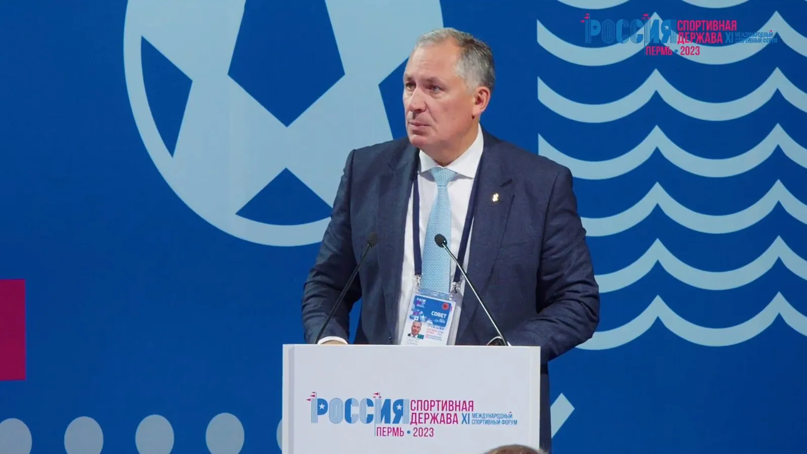 Выступление Президента ОКР Станислава Позднякова на XI Международном спортивном форуме «Россия-спортивная держава»