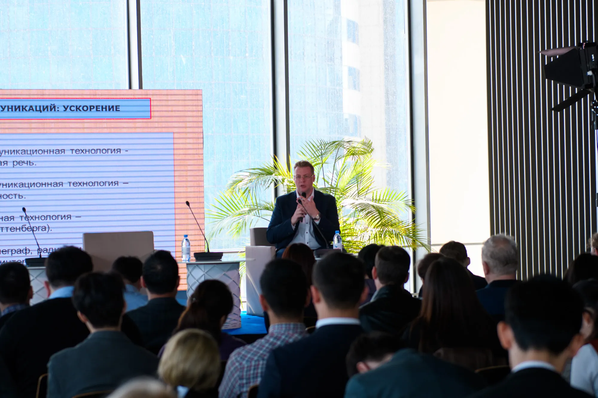 Representatives of the ROC took part in a two-day seminar organized by the NOC of Kazakhstan