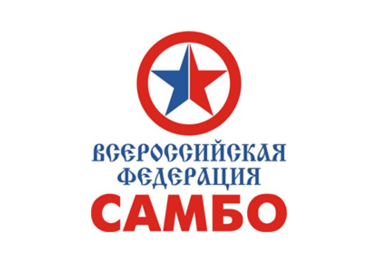 Самбо исполнилось 85 лет!
