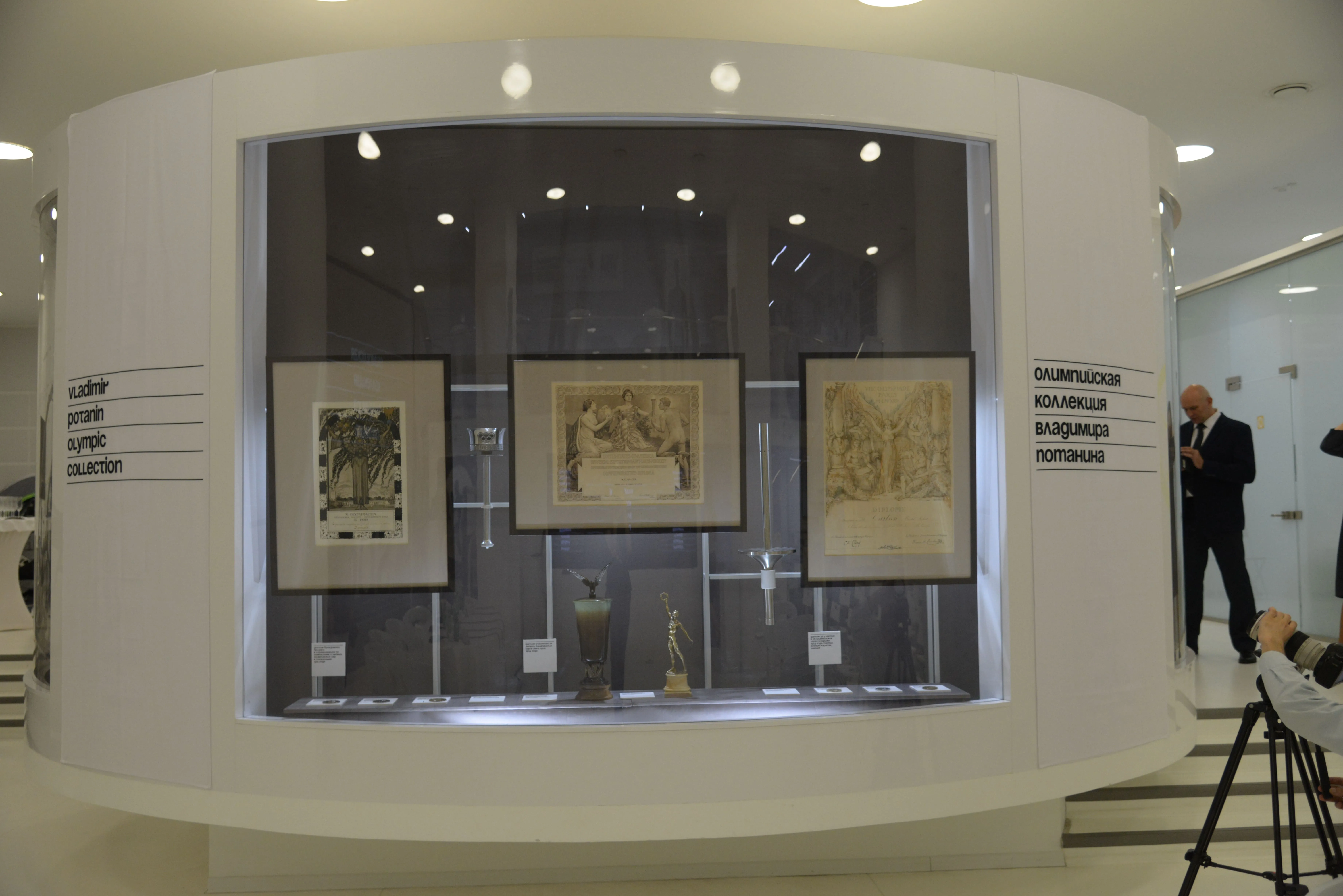 Olympic collection of Vladimir Potanin goes to Minsk