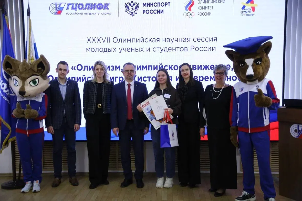 Итоги XXXVII Олимпийской научной сессии молодых ученых и студентов России
