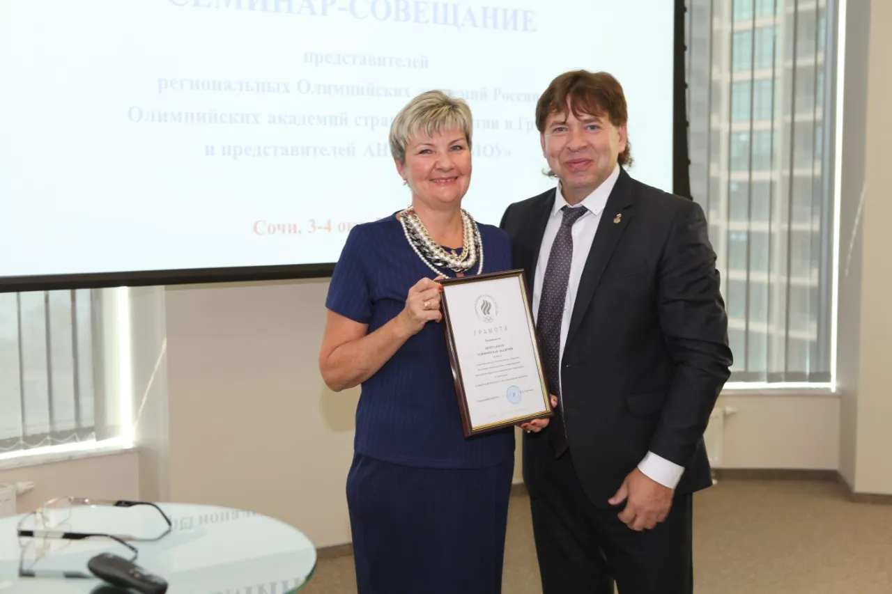 Результаты смотра-конкурса среди олимпийских академий России «Олимпийские страницы»