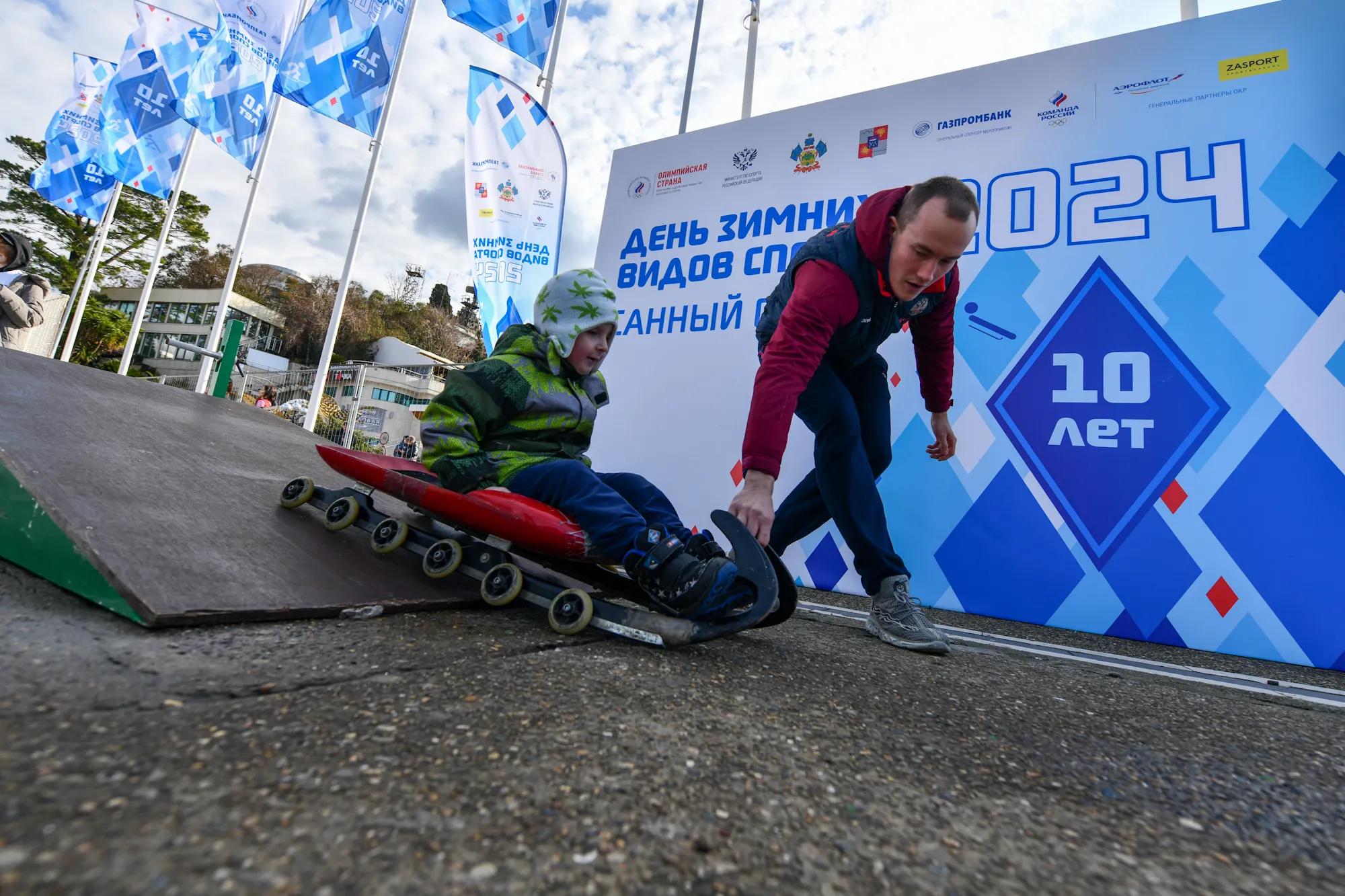 Winter Sports Day in Sochi