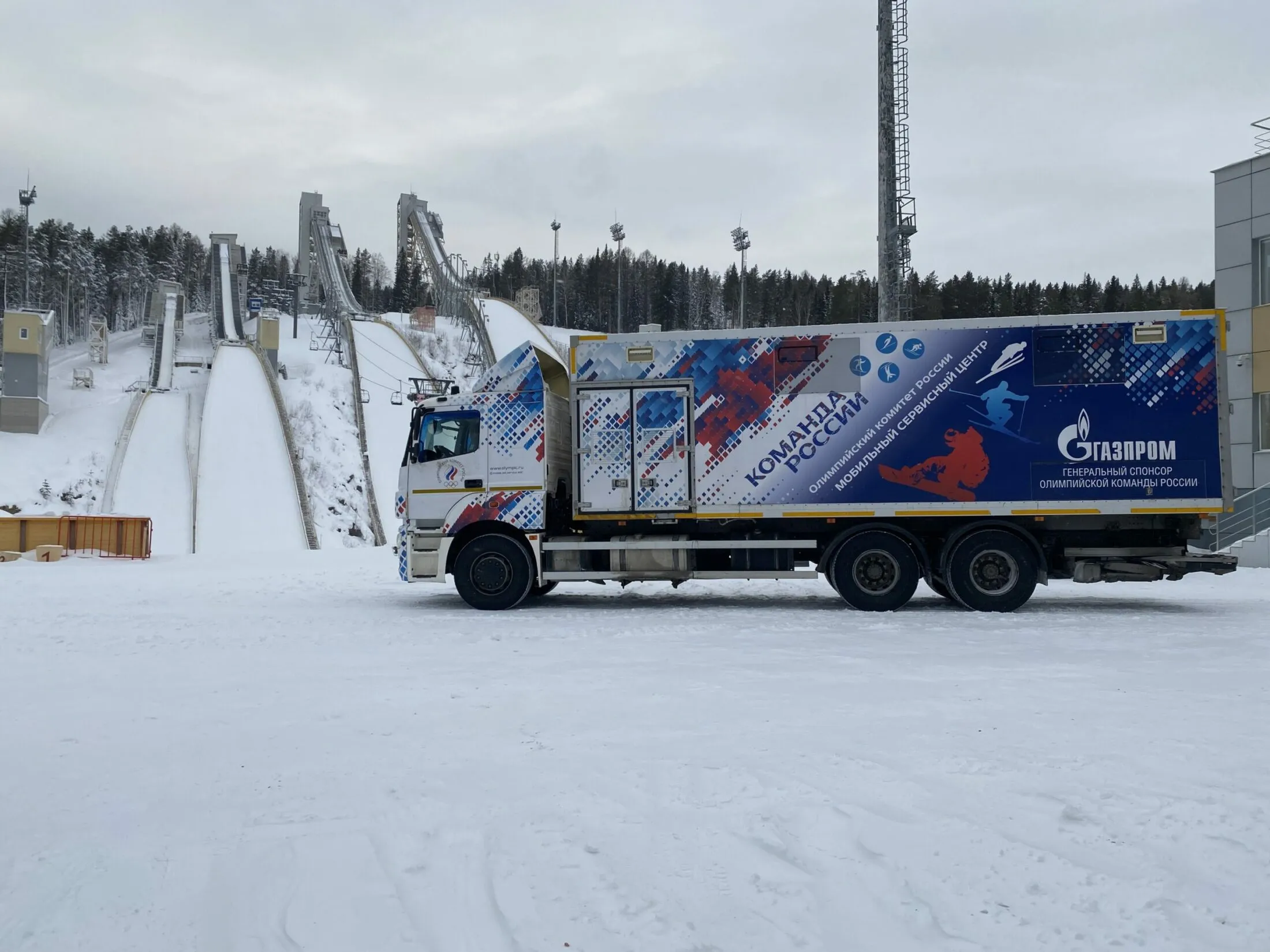Мобильный сервисный центр ОКР начинает работу на Кубке России по прыжкам на лыжах с трамплина