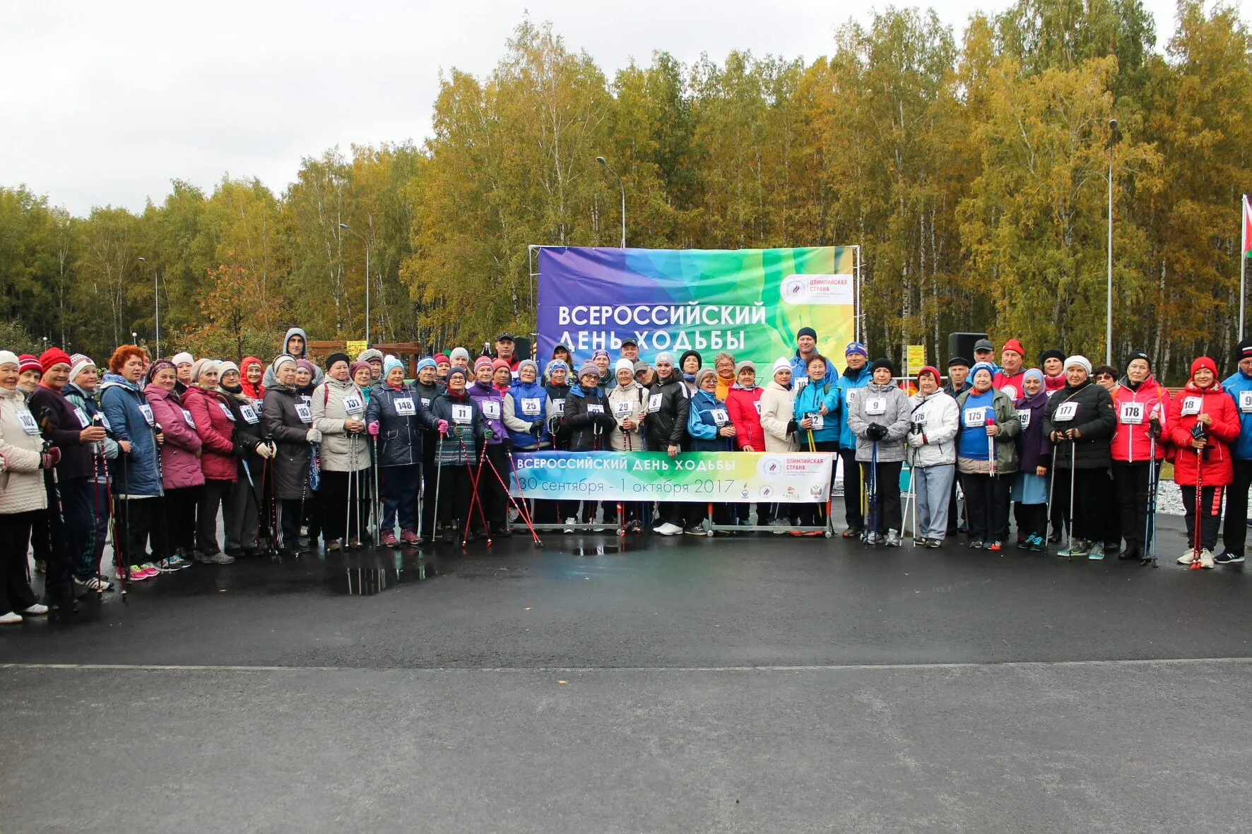 Walking day and “Tyumen expanses”