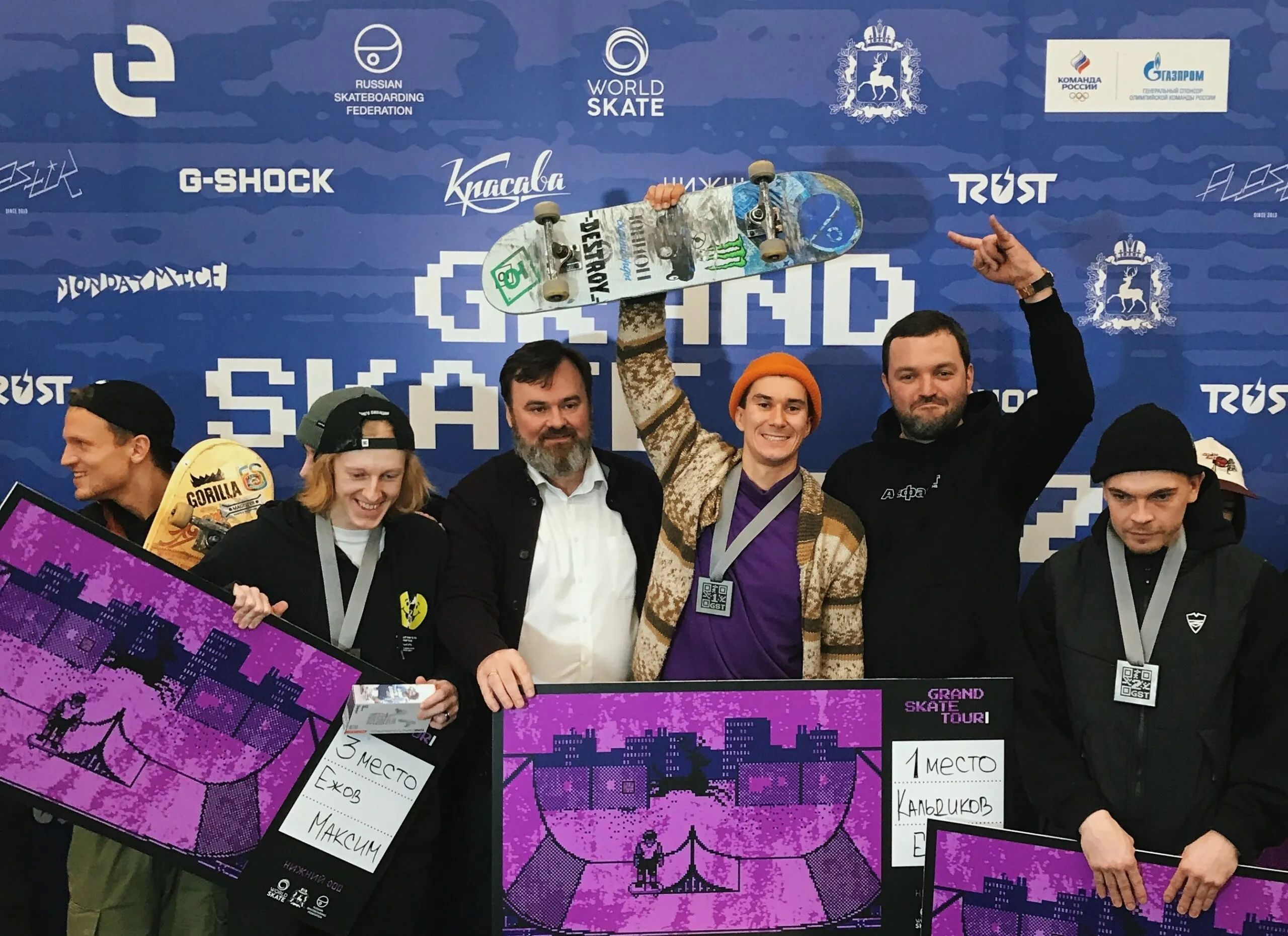 Grand Skate Tour завершился соревнованиями скейтбордистов