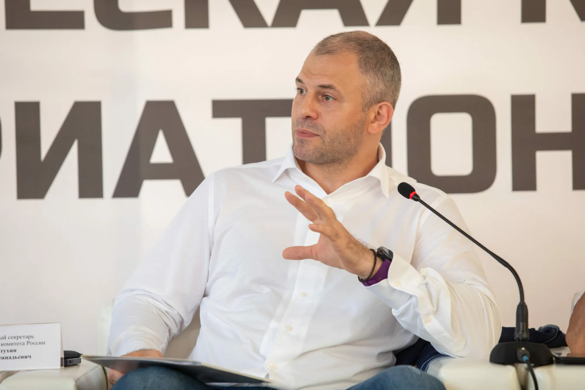 Родион Плитухин: «Цель ОКР – подготовка нового поколения российских спортсменов в олимпийских видах спорта на самом высоком конкурентном уровне»