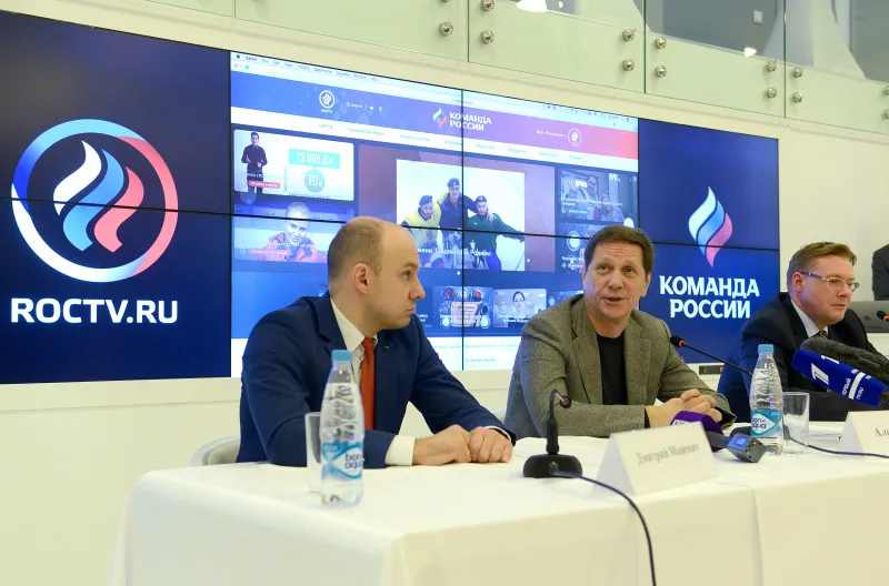 Фотогалерея презентации Teamrussia.pro