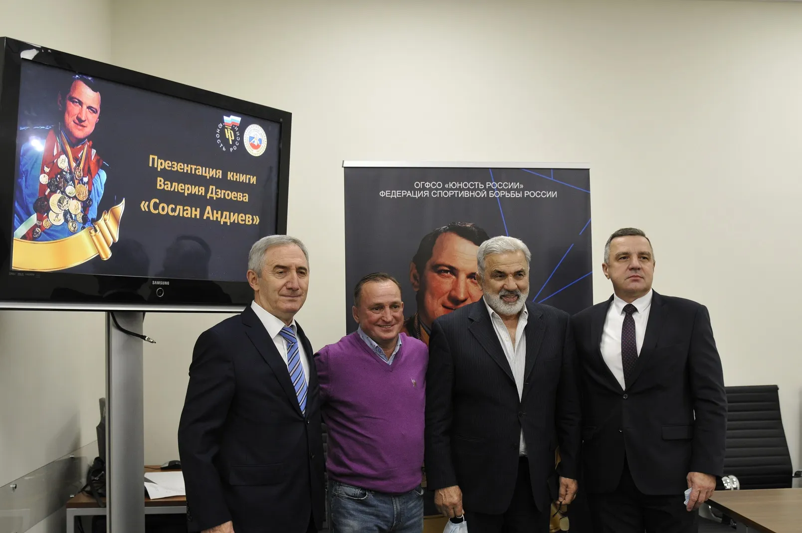 Presentation of the book "Soslan Andiev"