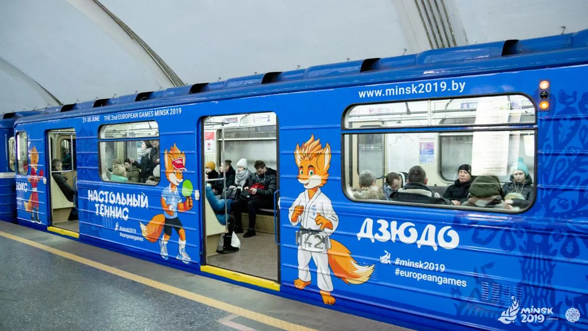 Метро до II Европейских игр довезёт