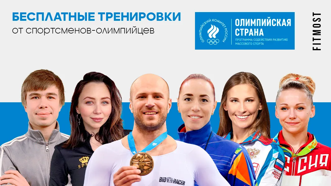 Мария Пасека: «Онлайн-тренировки помогают отвлечься от карантинной рутины, повеселиться и пообщаться с болельщиками»