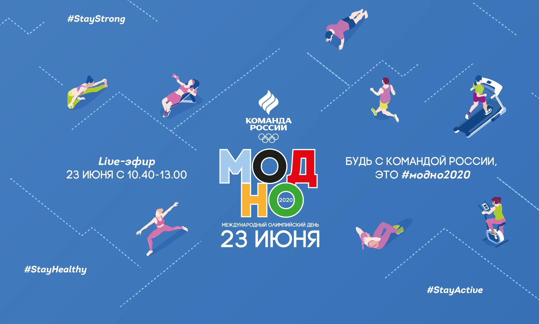 International Olympic Day celebrations to last one week